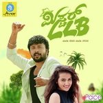 Manju Charan Songs MP3 Download