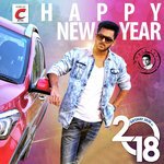 Hari Babu Songs MP3 Download